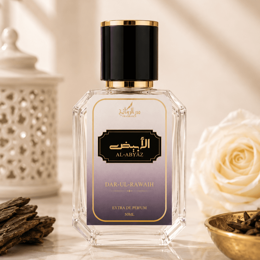 AL-ABYAZ (الأبيض)
