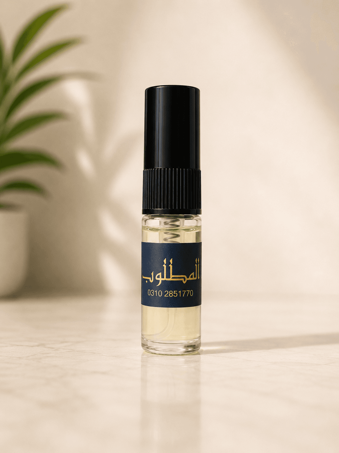 AL-MATLOOB (المطلوب)